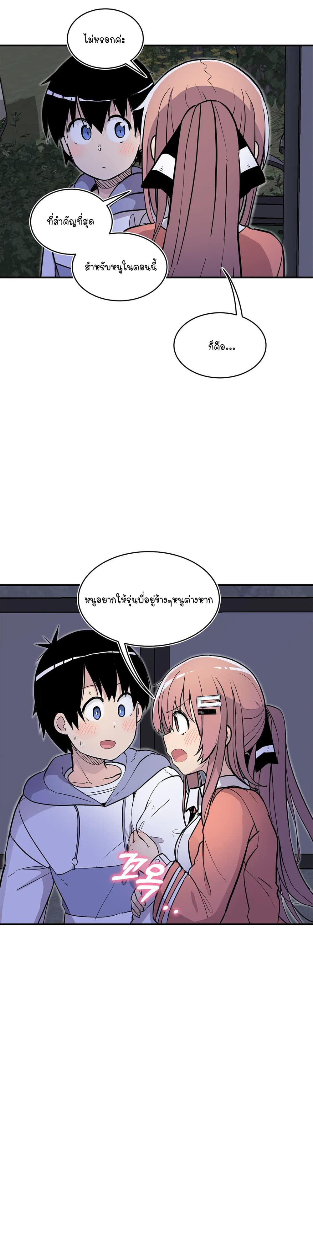 Erotic Manga Club page 36