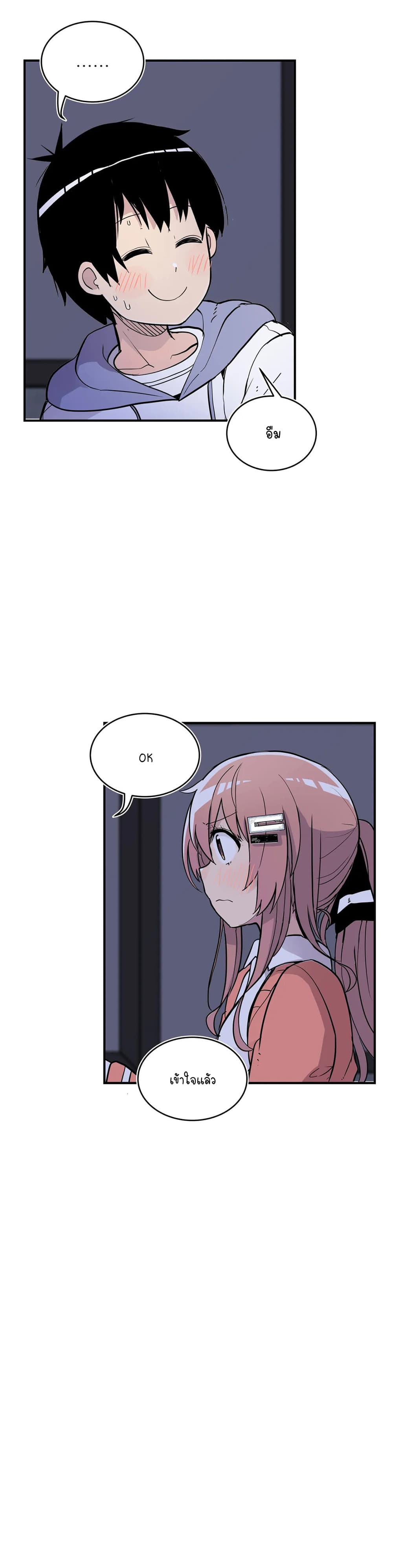Erotic Manga Club page 38