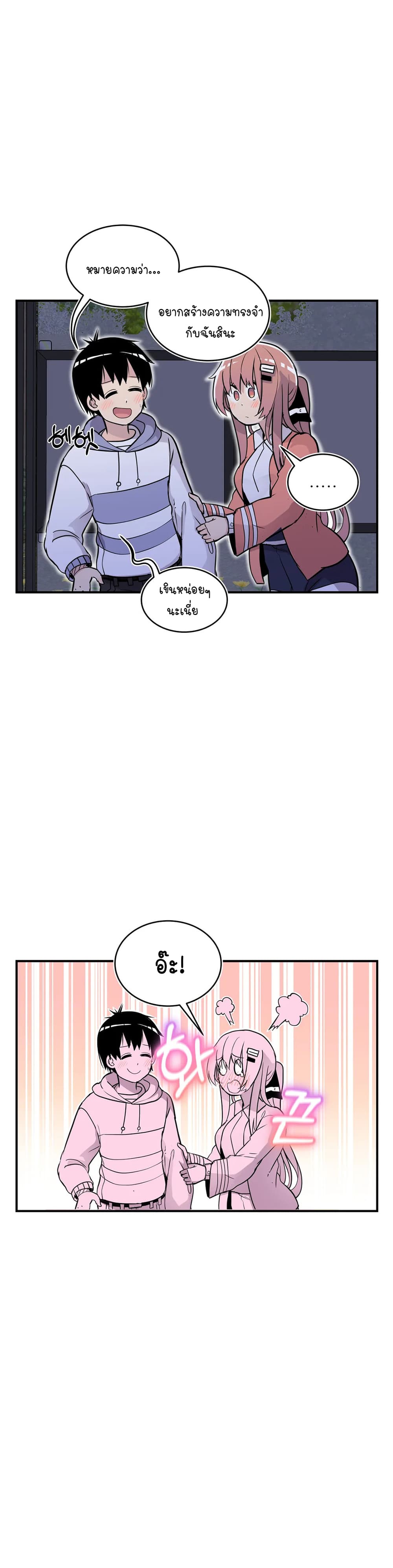 Erotic Manga Club page 39