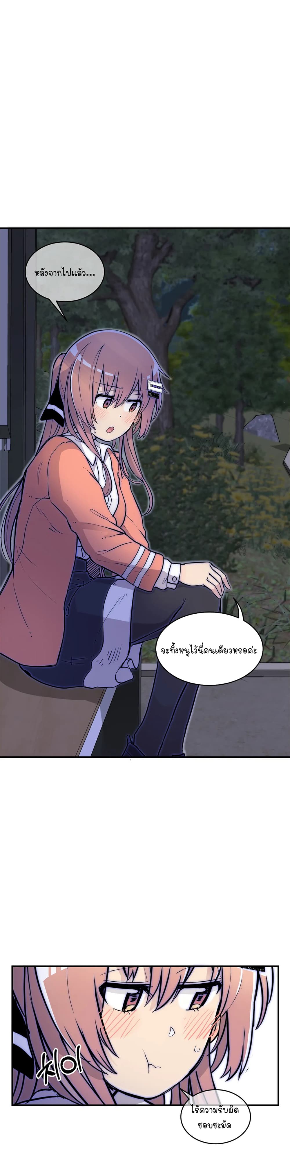 Erotic Manga Club page 43