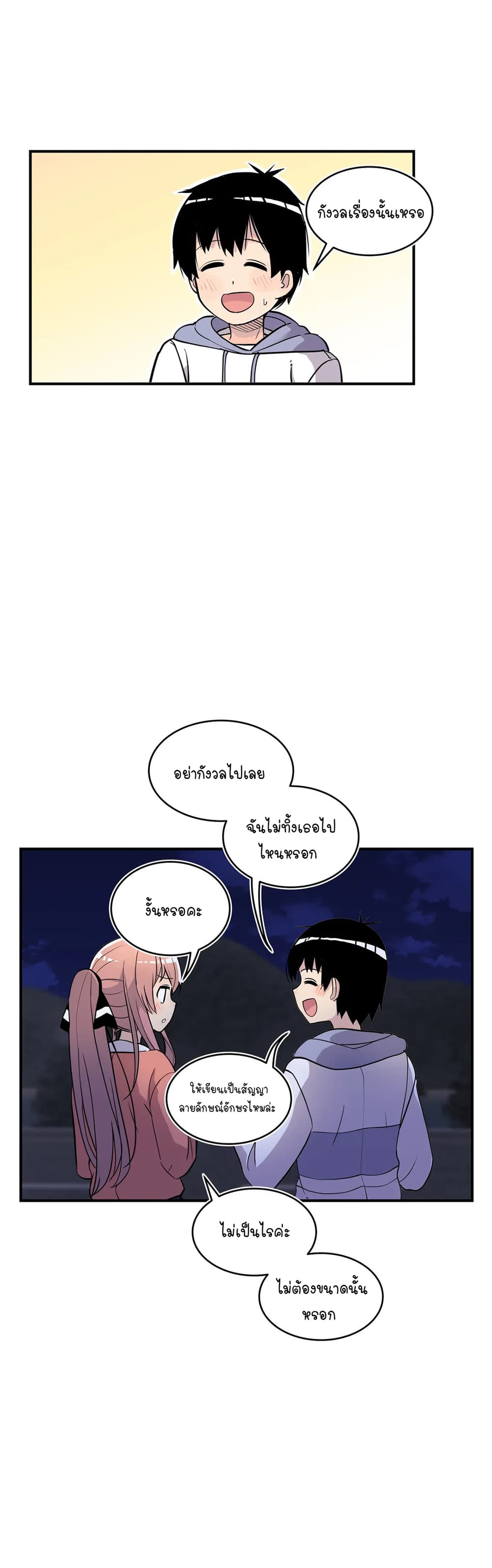 Erotic Manga Club page 45