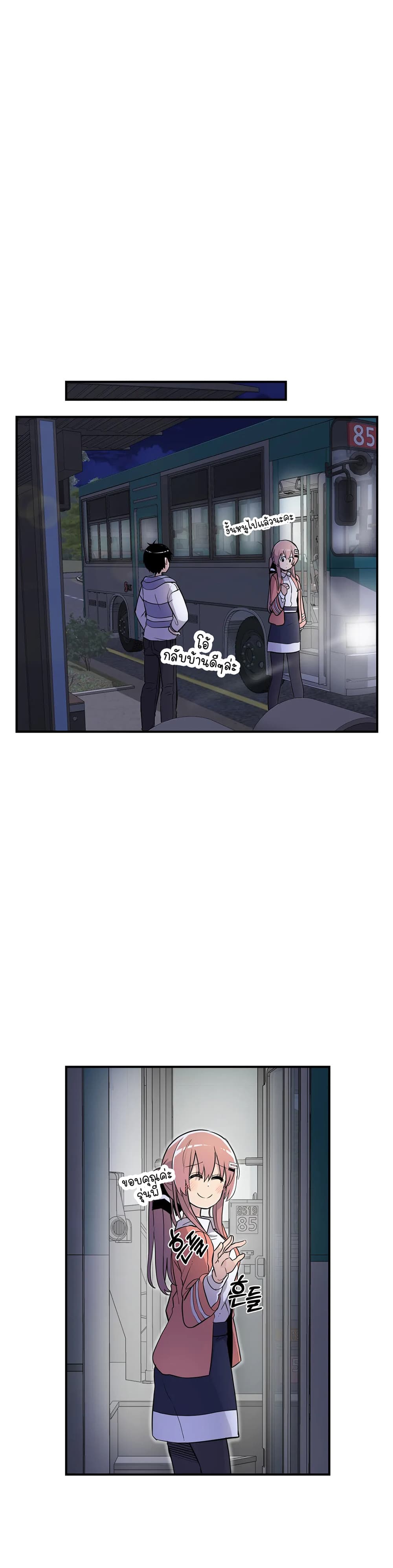Erotic Manga Club page 49