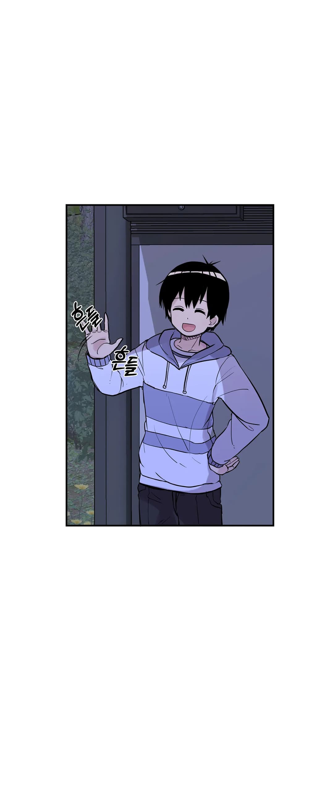 Erotic Manga Club page 50