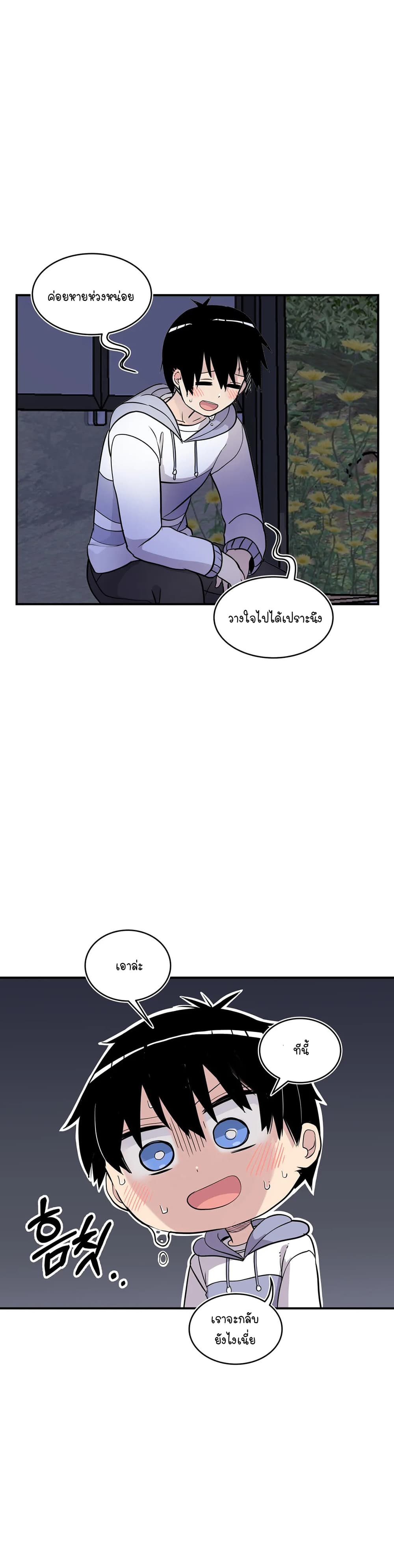 Erotic Manga Club page 53
