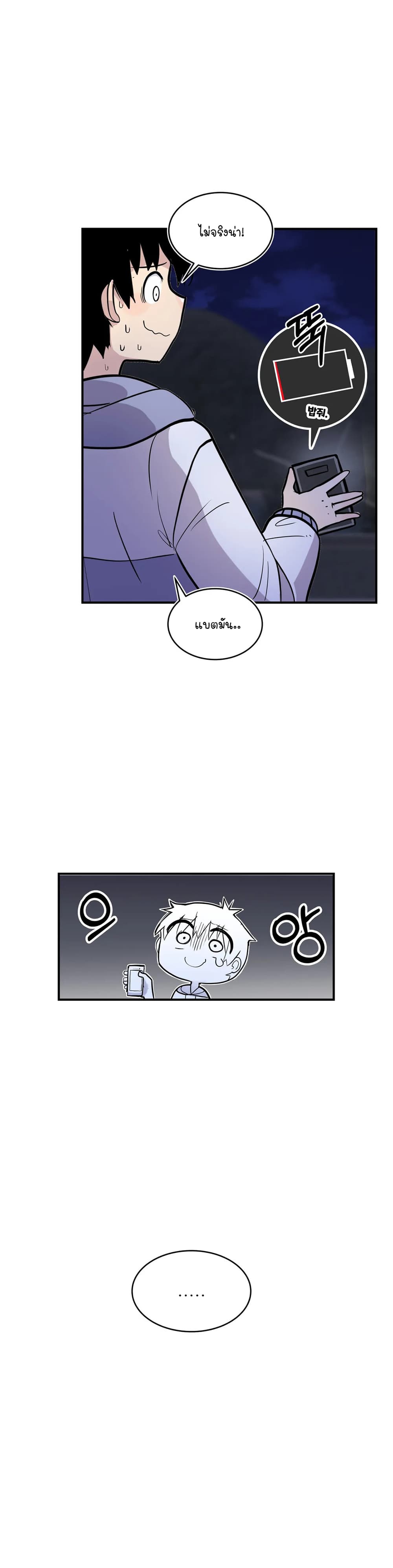 Erotic Manga Club page 55