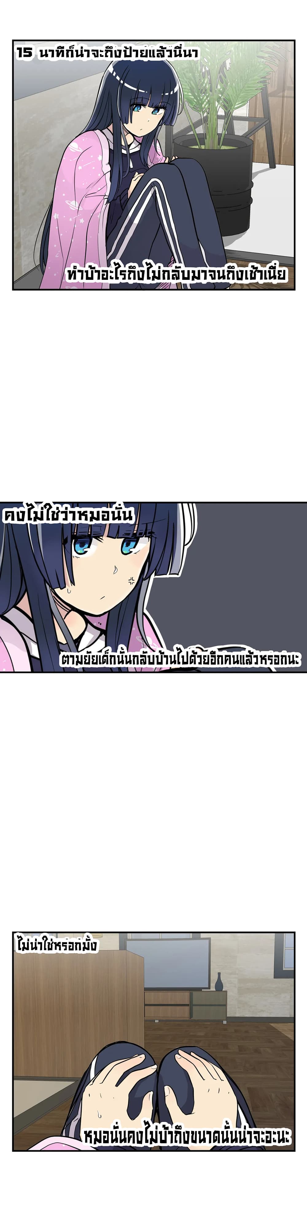 Erotic Manga Club page 60