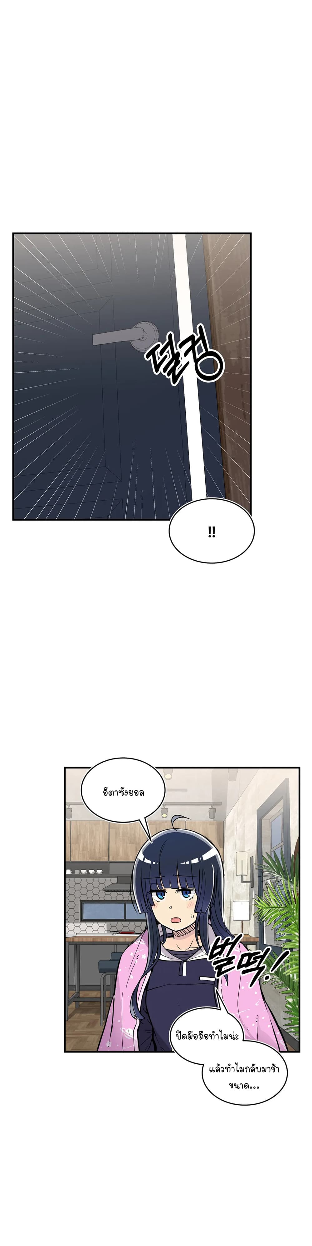 Erotic Manga Club page 62