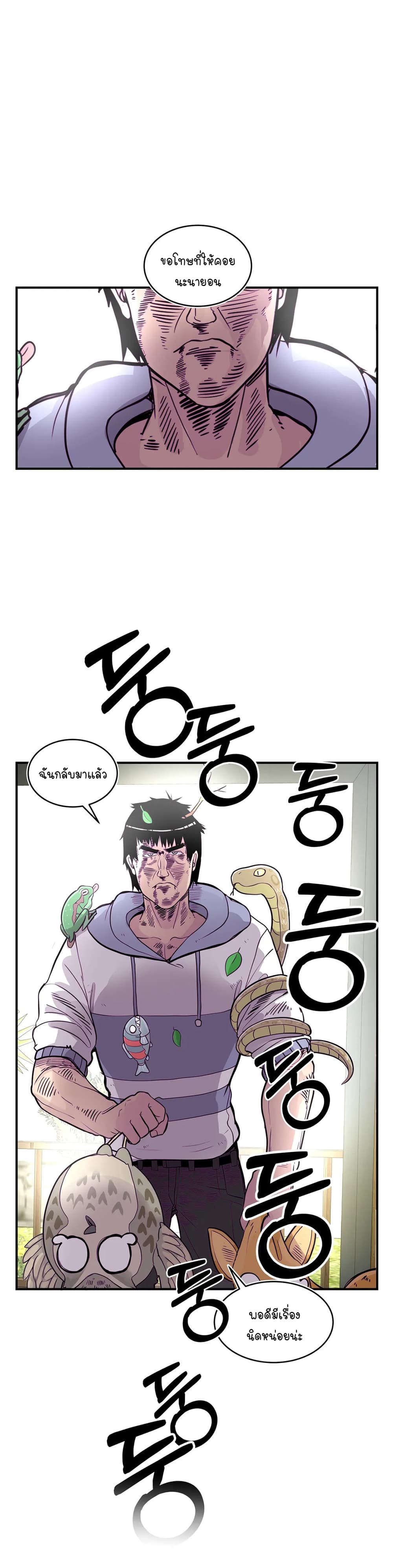 Erotic Manga Club page 63