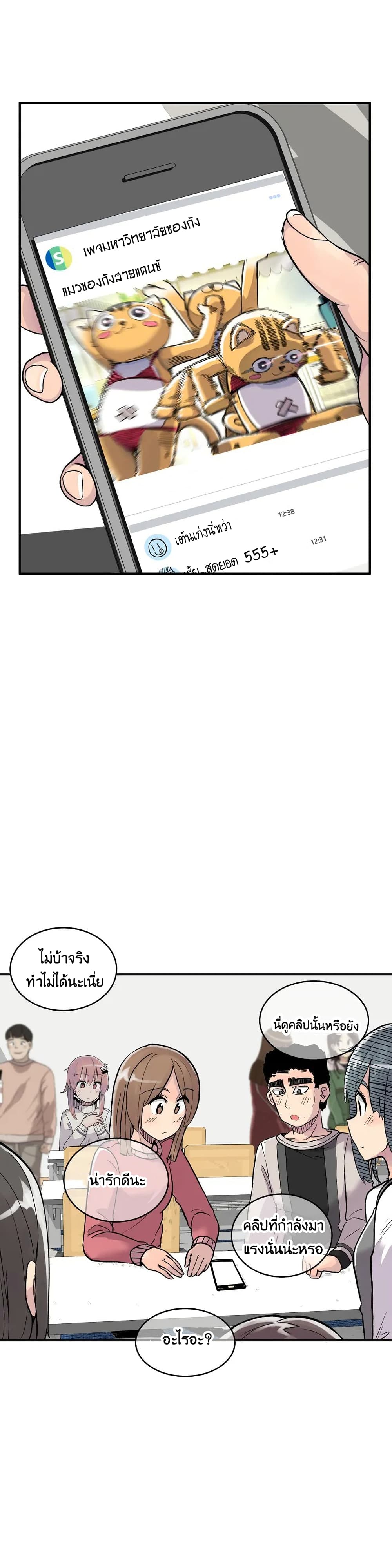 Erotic Manga Club page 1