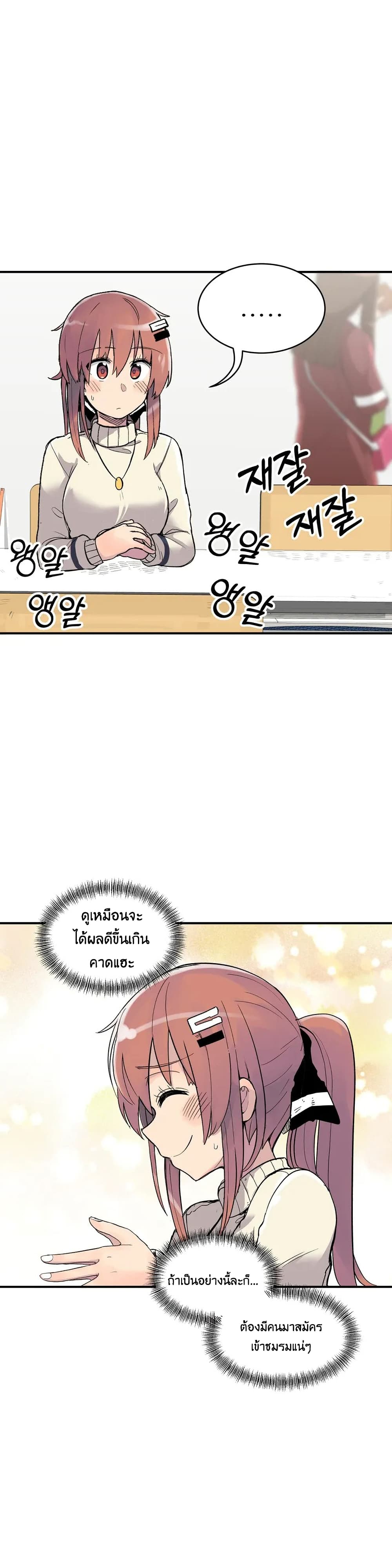 Erotic Manga Club page 2