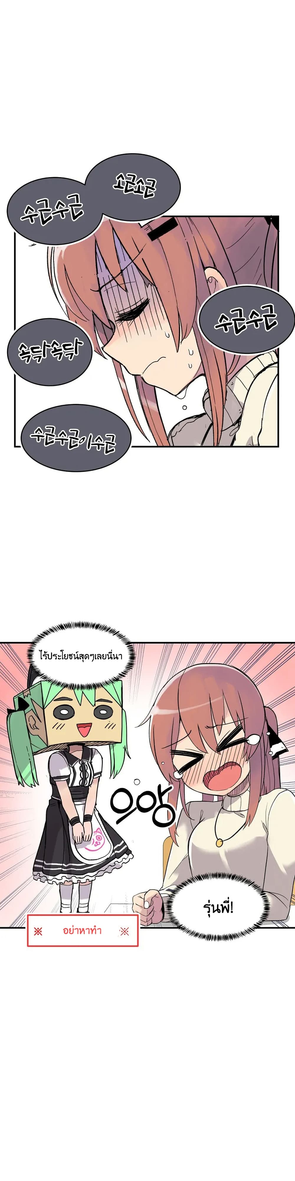 Erotic Manga Club page 5