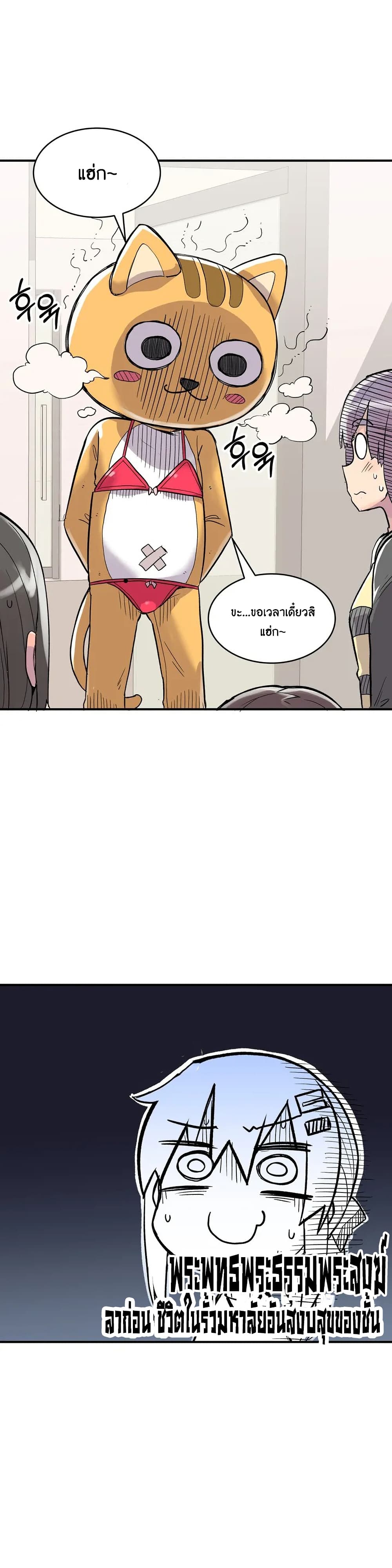 Erotic Manga Club page 7