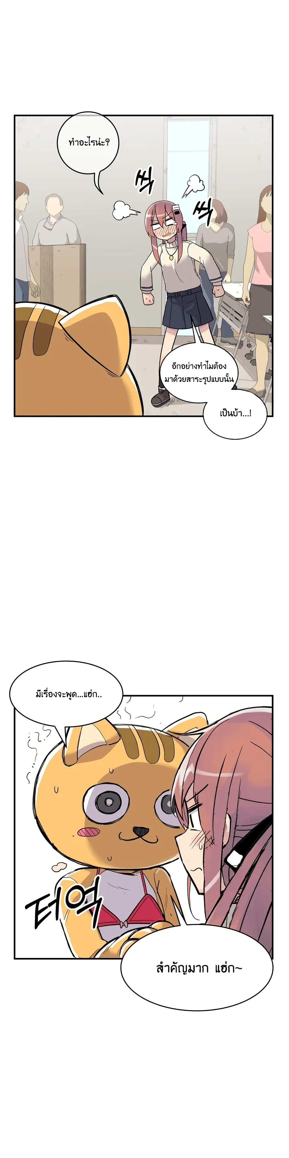 Erotic Manga Club page 8
