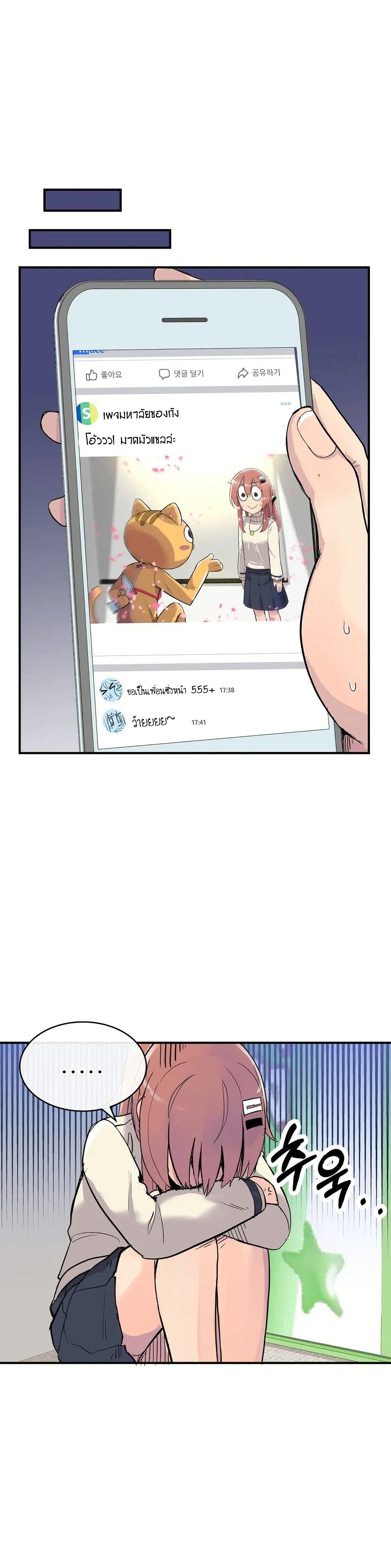 Erotic Manga Club page 10