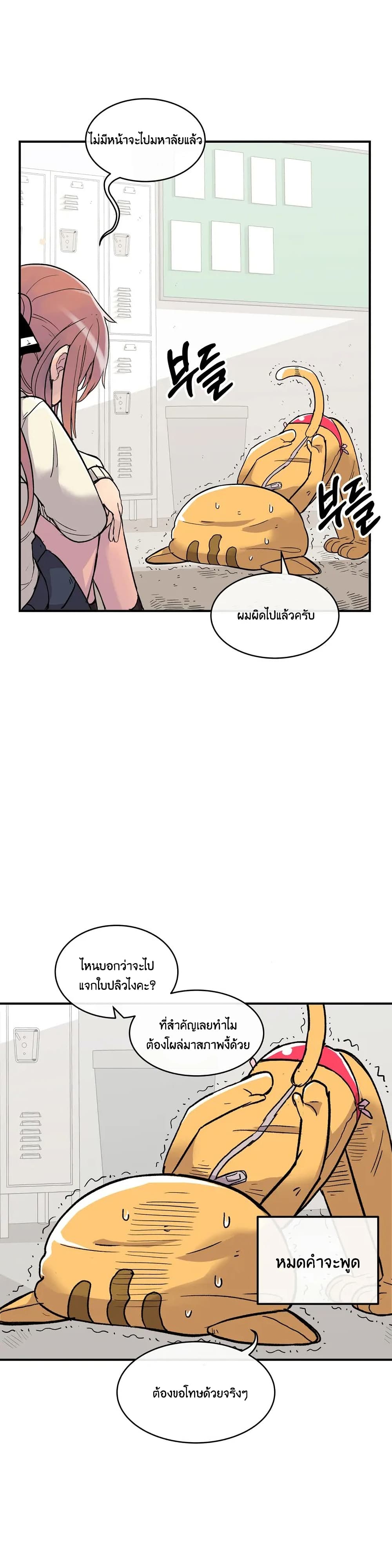Erotic Manga Club page 11