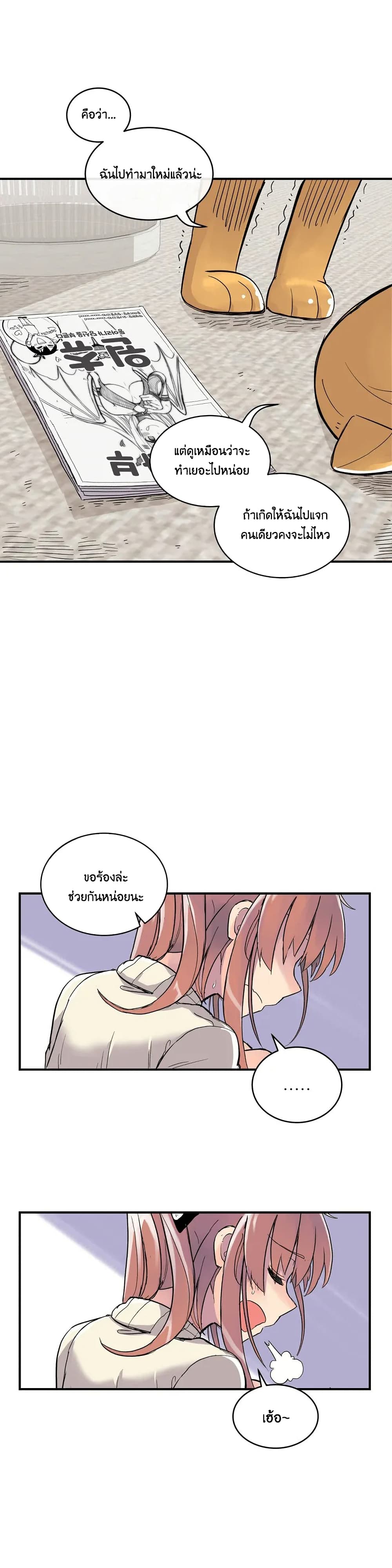Erotic Manga Club page 13