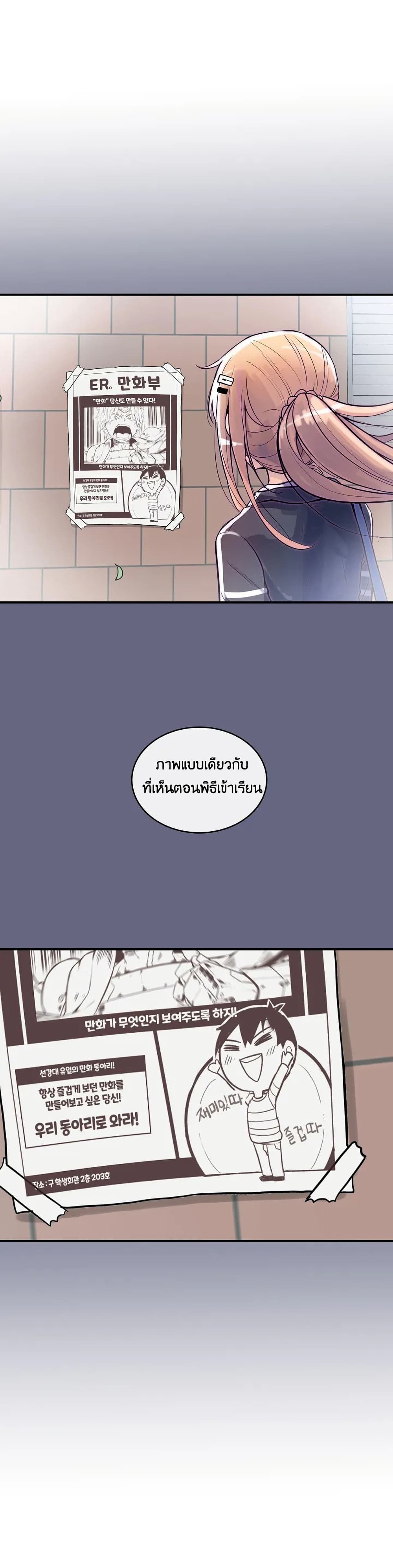 Erotic Manga Club page 16