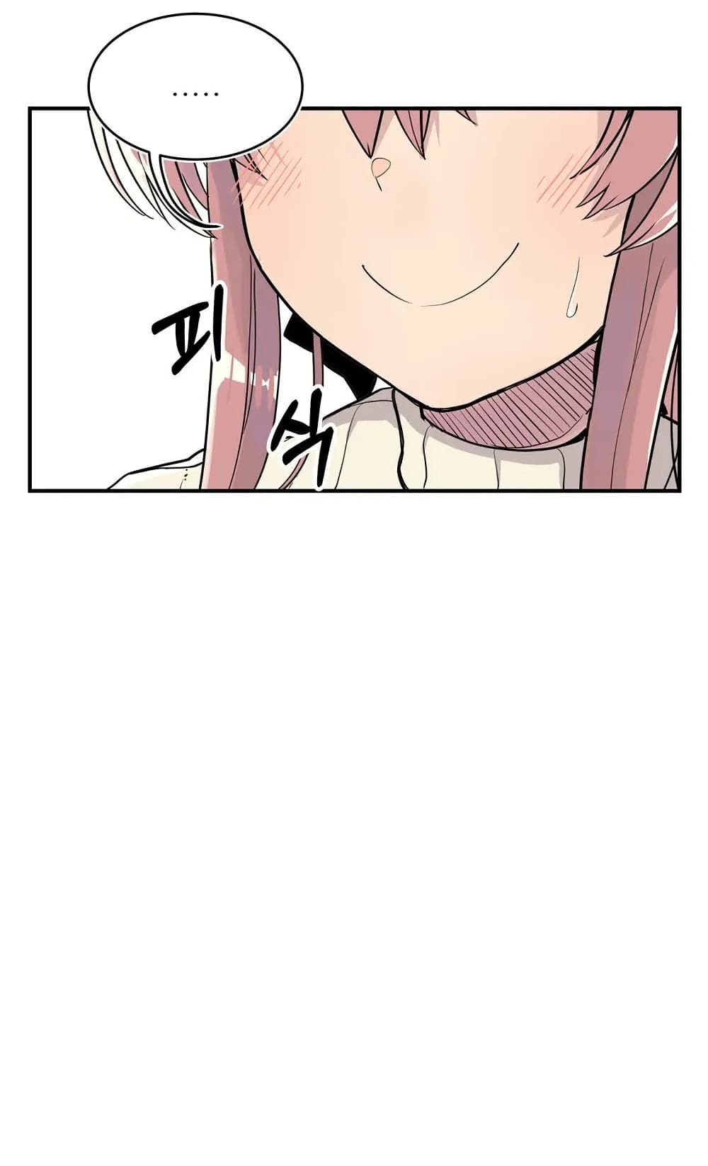 Erotic Manga Club page 17