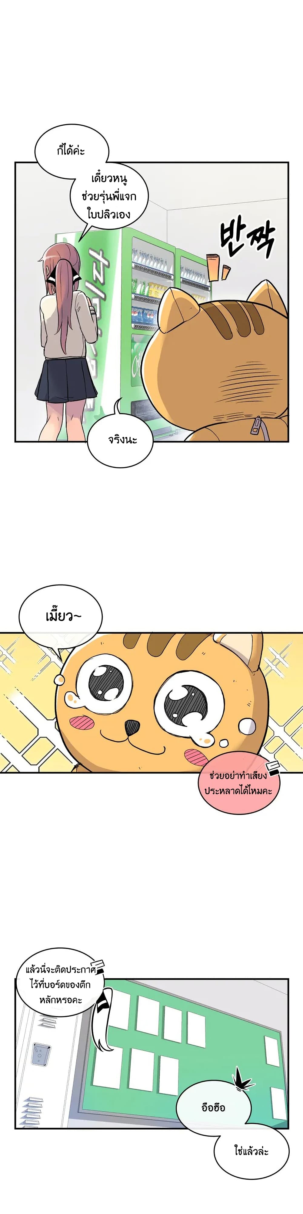 Erotic Manga Club page 18