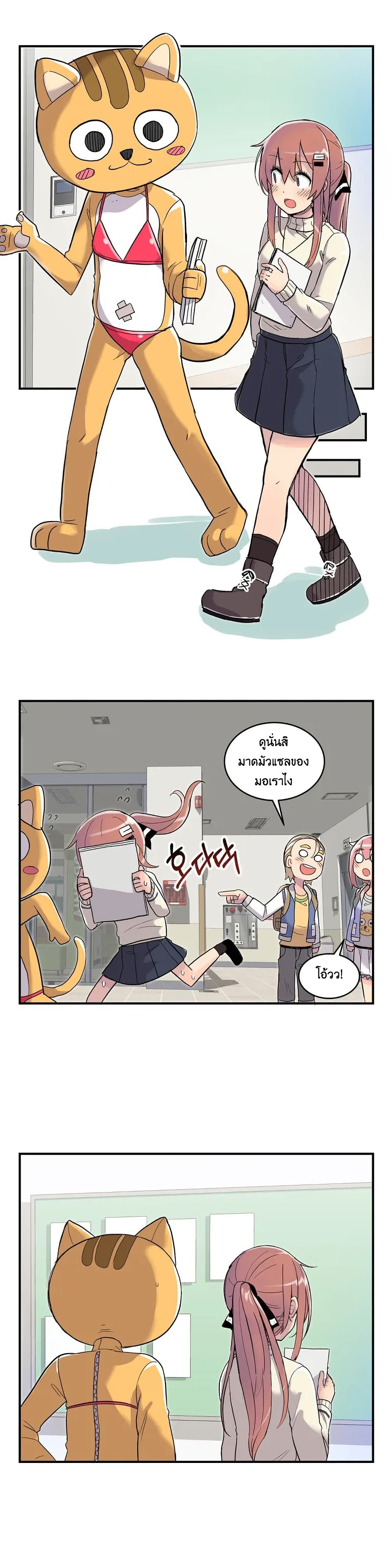 Erotic Manga Club page 23