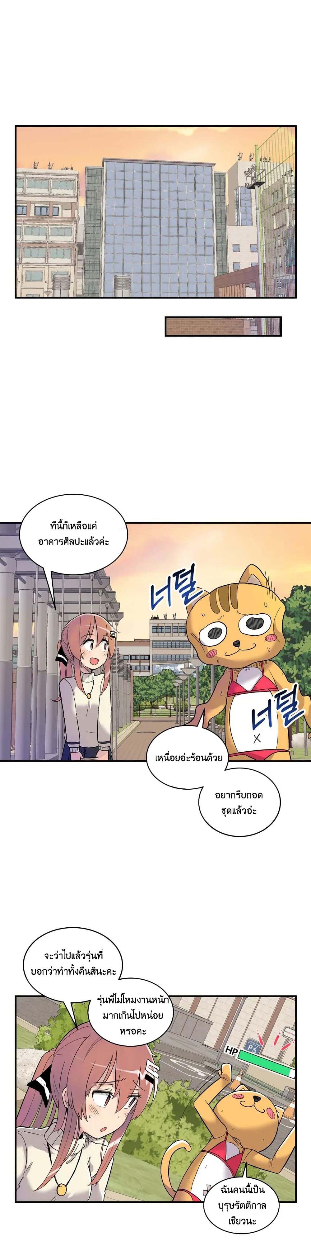 Erotic Manga Club page 24