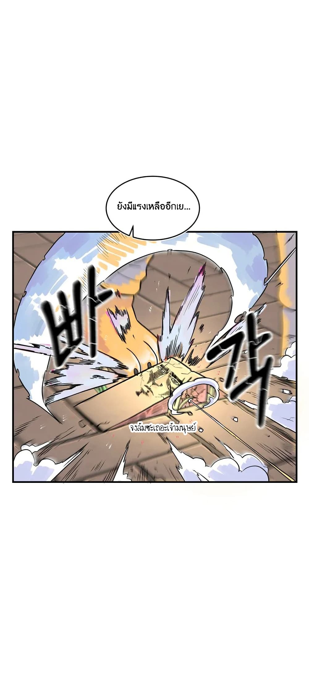 Erotic Manga Club page 25