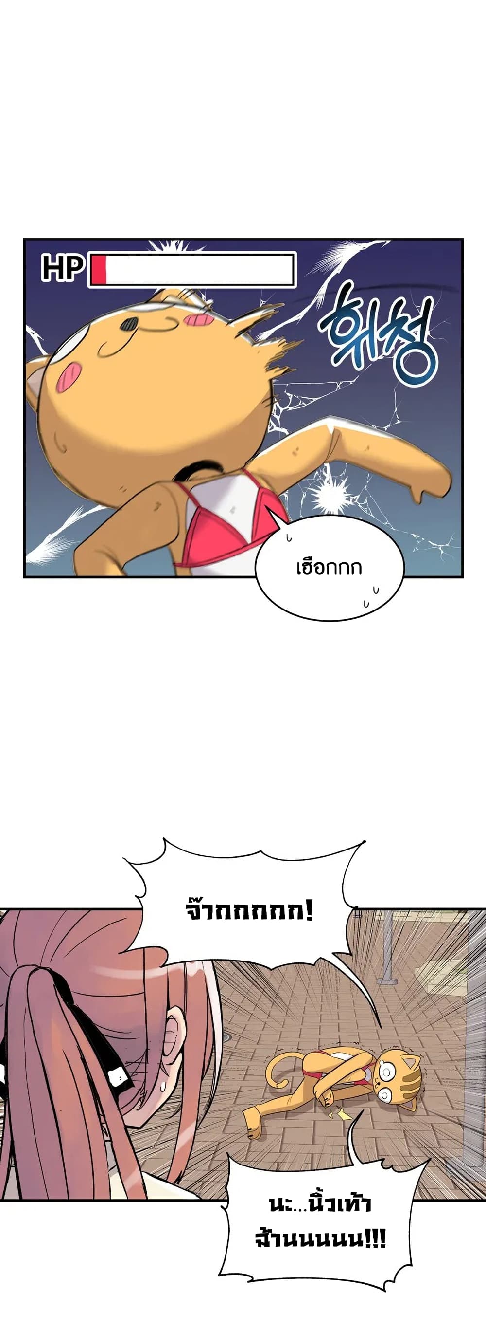Erotic Manga Club page 26