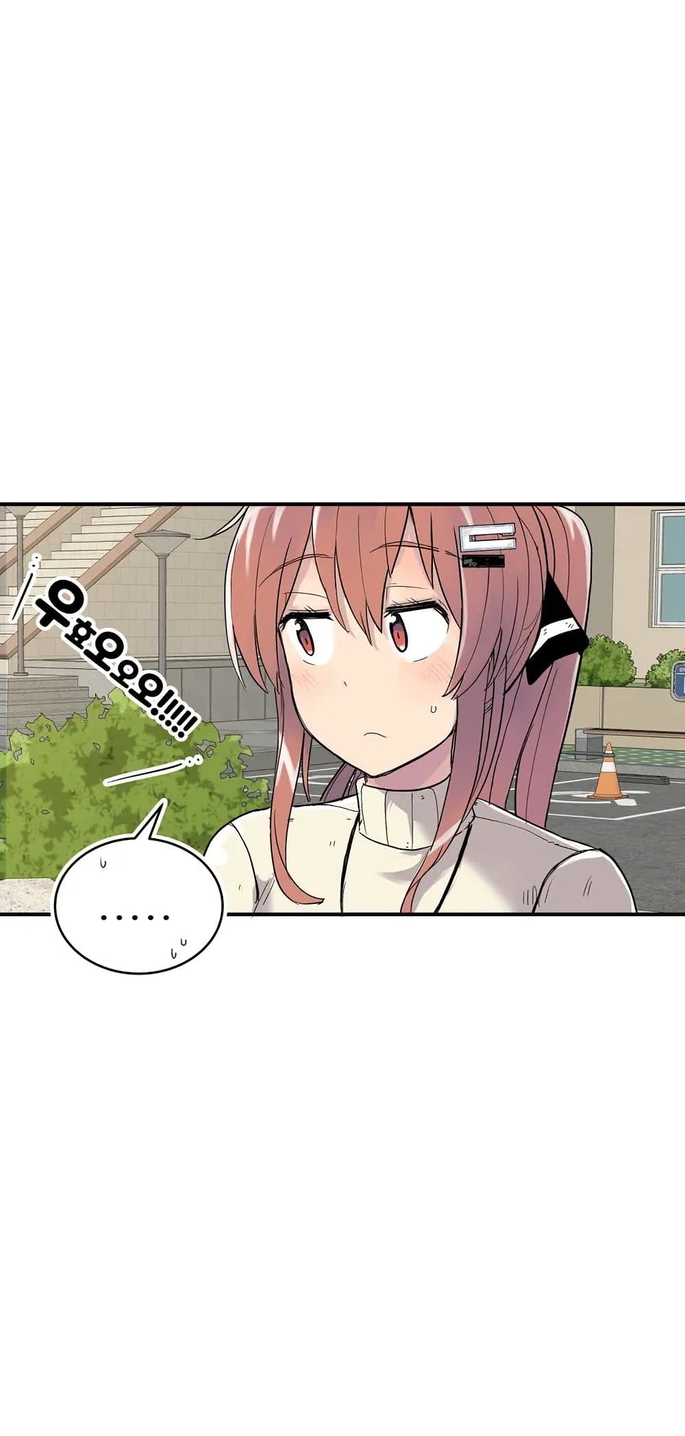 Erotic Manga Club page 27