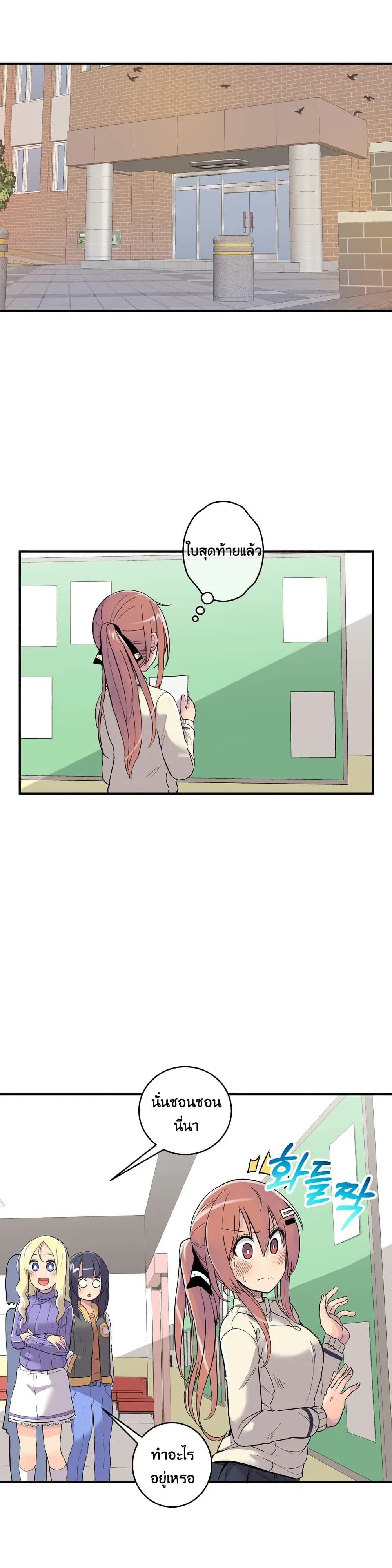 Erotic Manga Club page 30