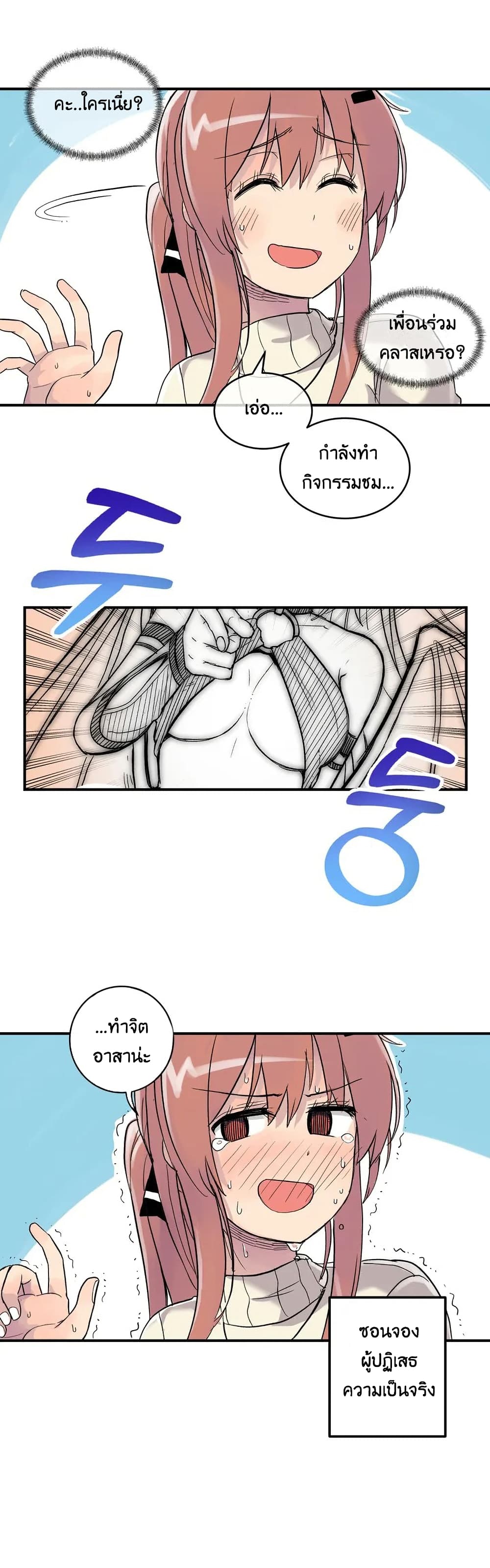 Erotic Manga Club page 31