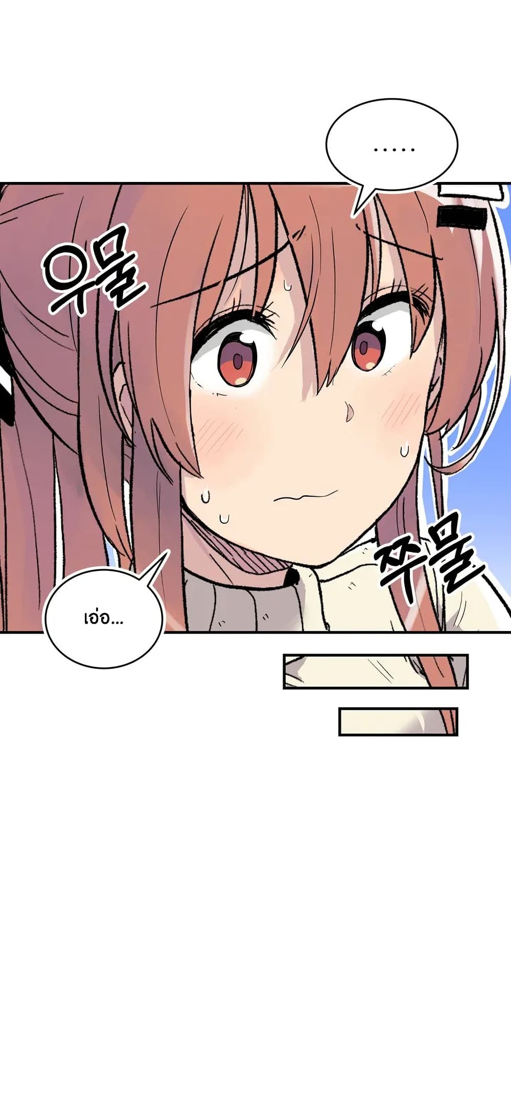 Erotic Manga Club page 35