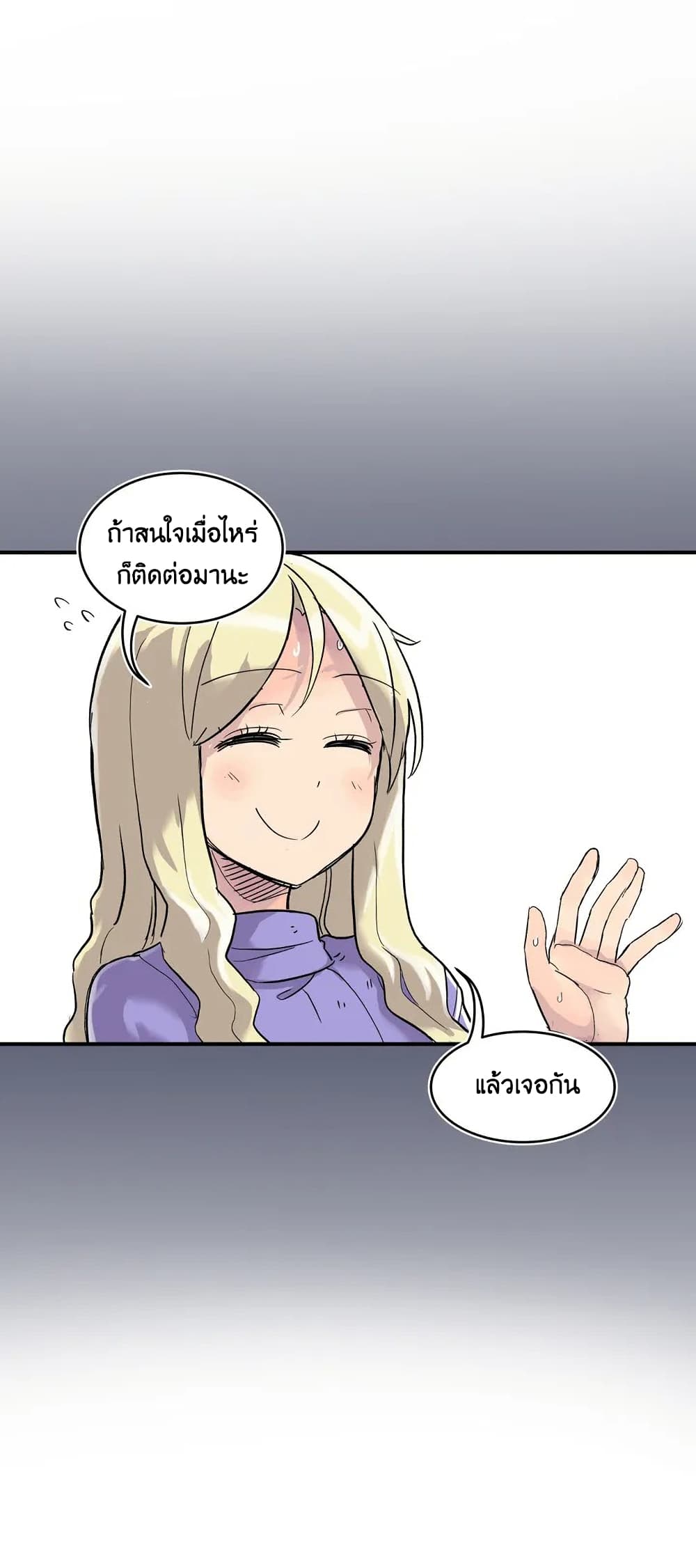 Erotic Manga Club page 38