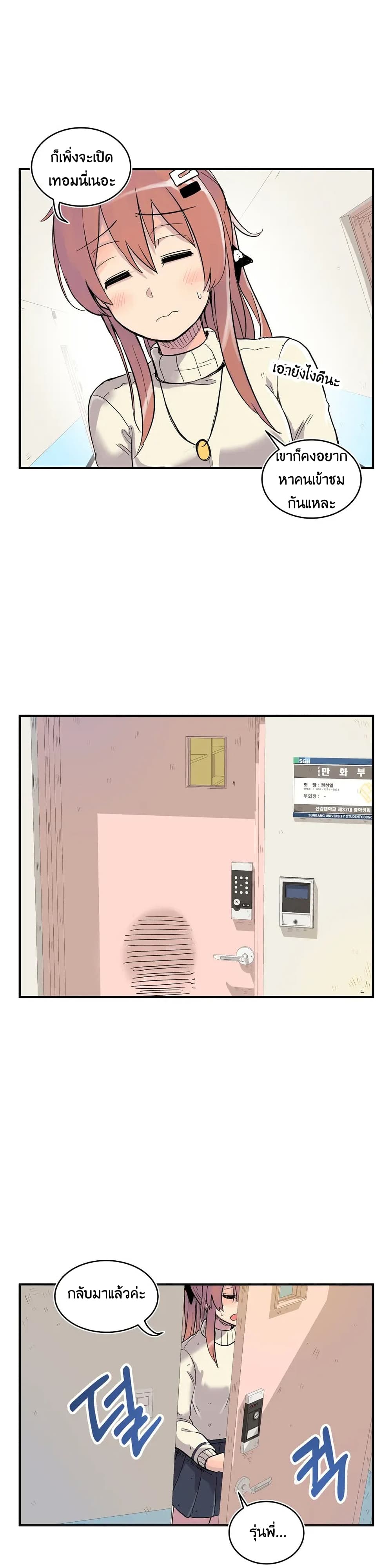 Erotic Manga Club page 39