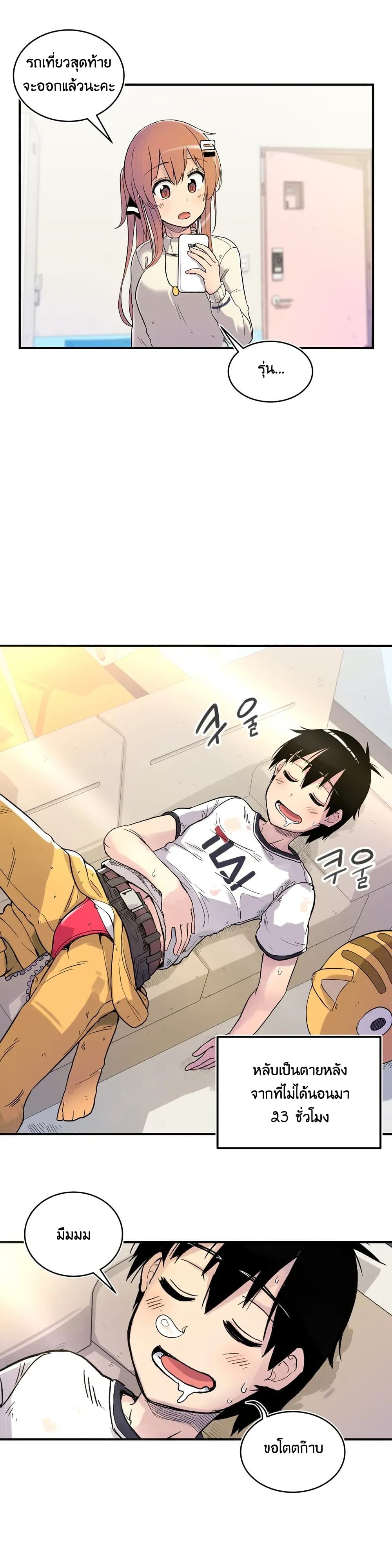 Erotic Manga Club page 40