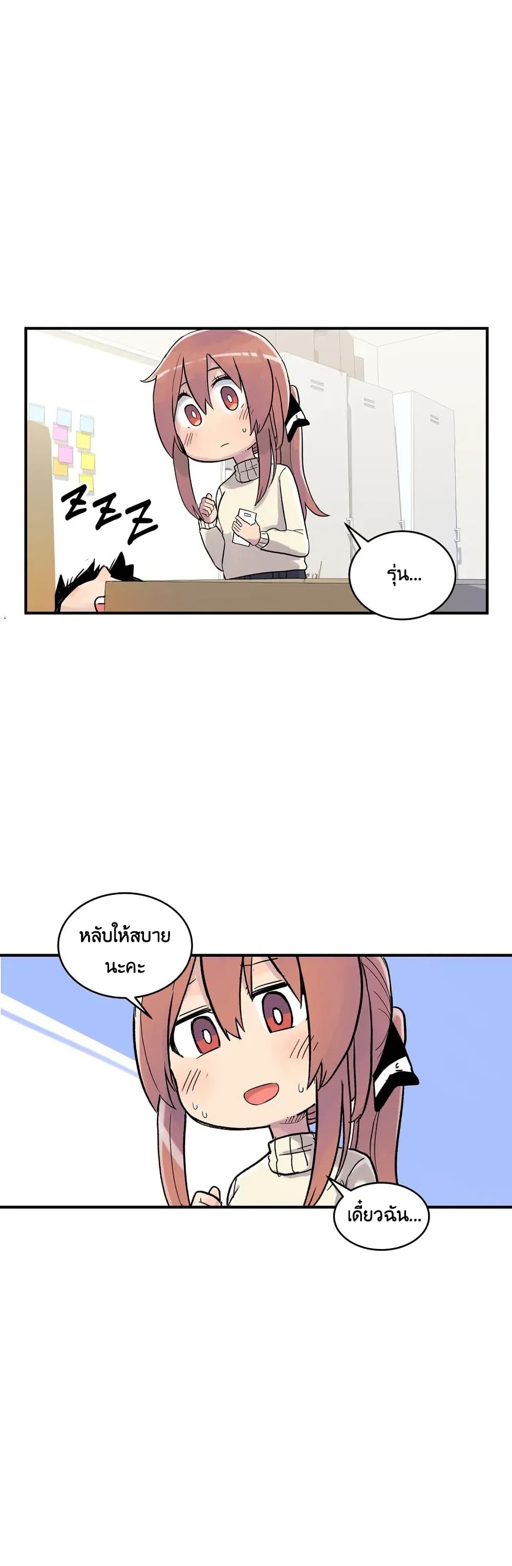 Erotic Manga Club page 41