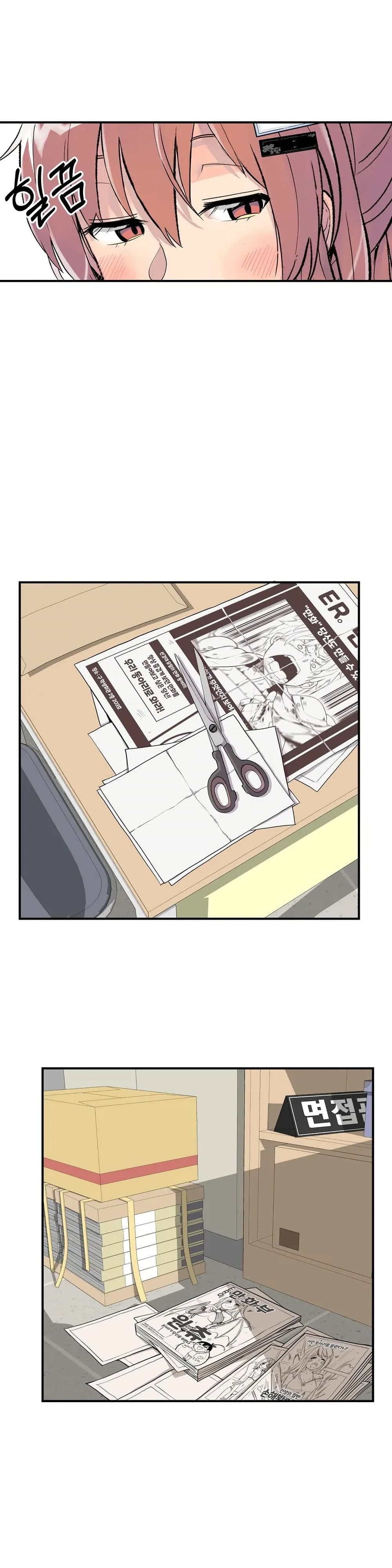 Erotic Manga Club page 42
