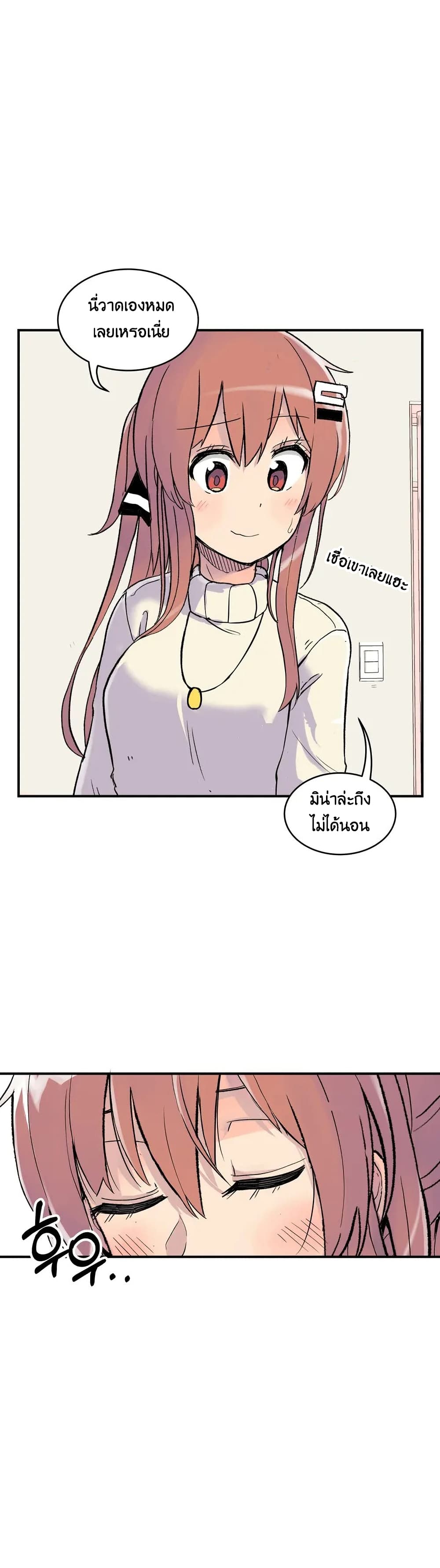 Erotic Manga Club page 43