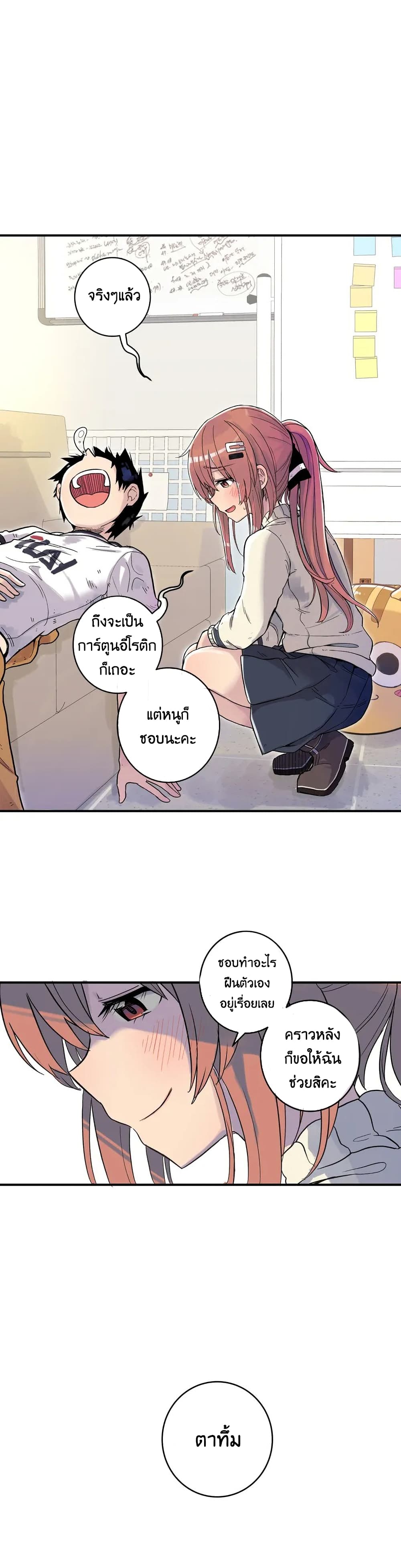 Erotic Manga Club page 44
