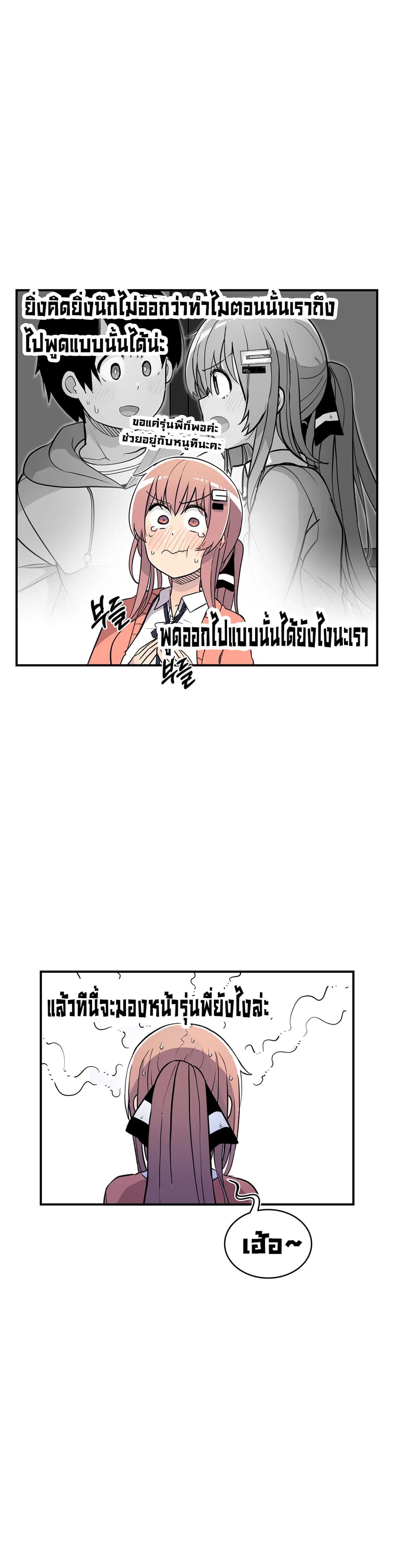 Erotic Manga Club page 4