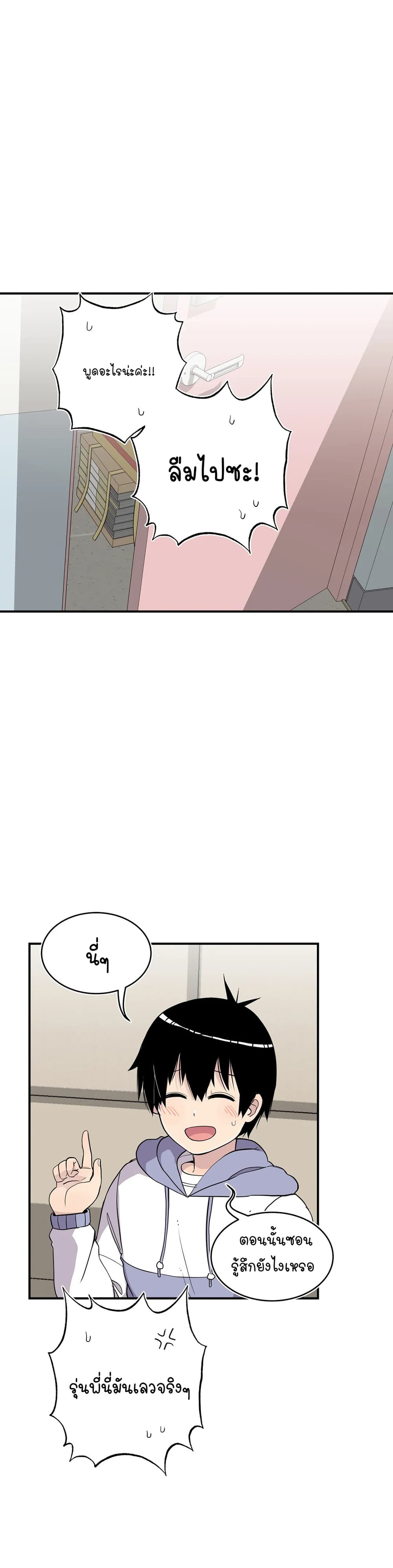 Erotic Manga Club page 9