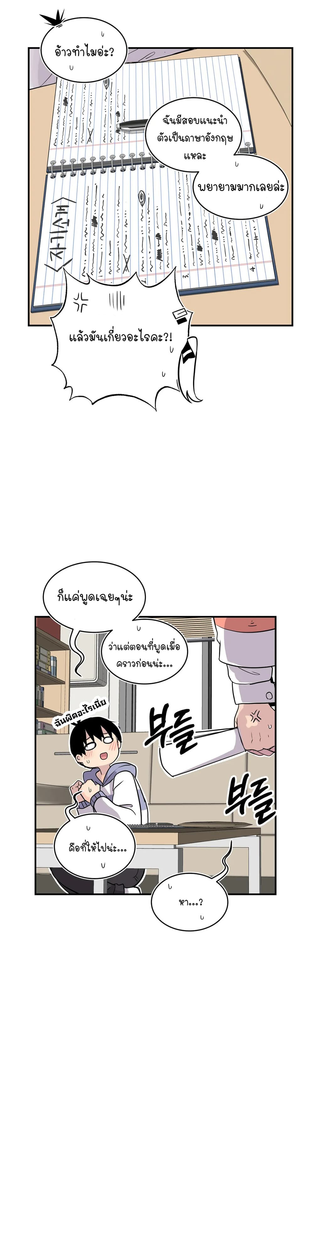Erotic Manga Club page 10