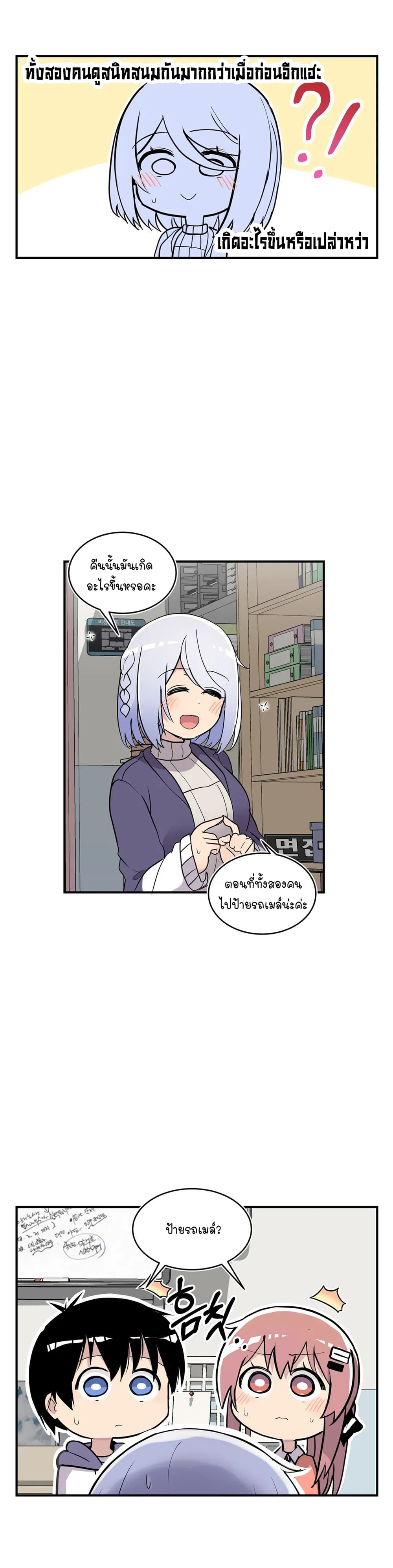 Erotic Manga Club page 14