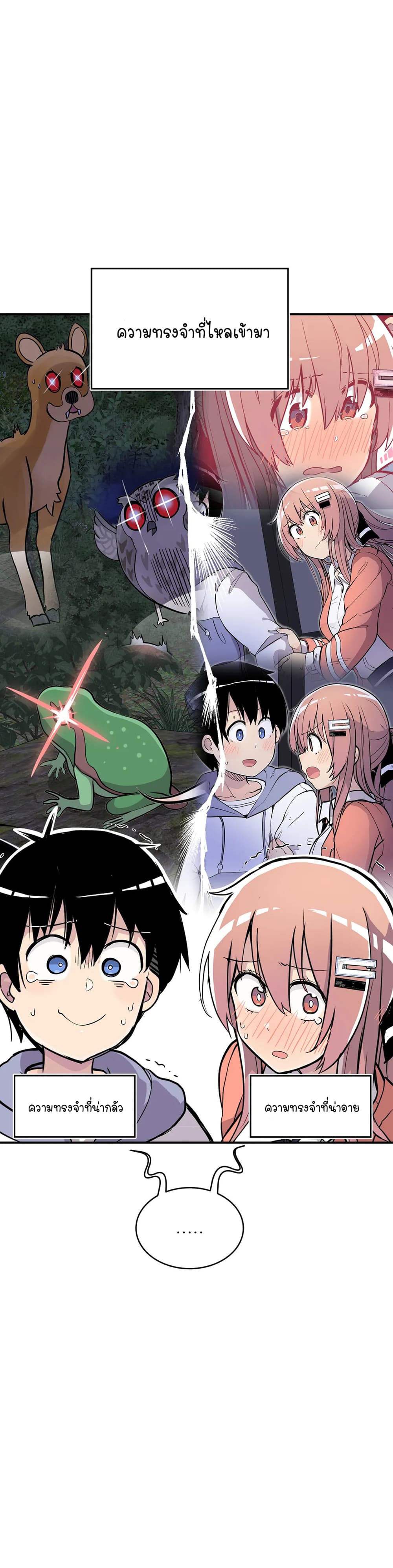 Erotic Manga Club page 15