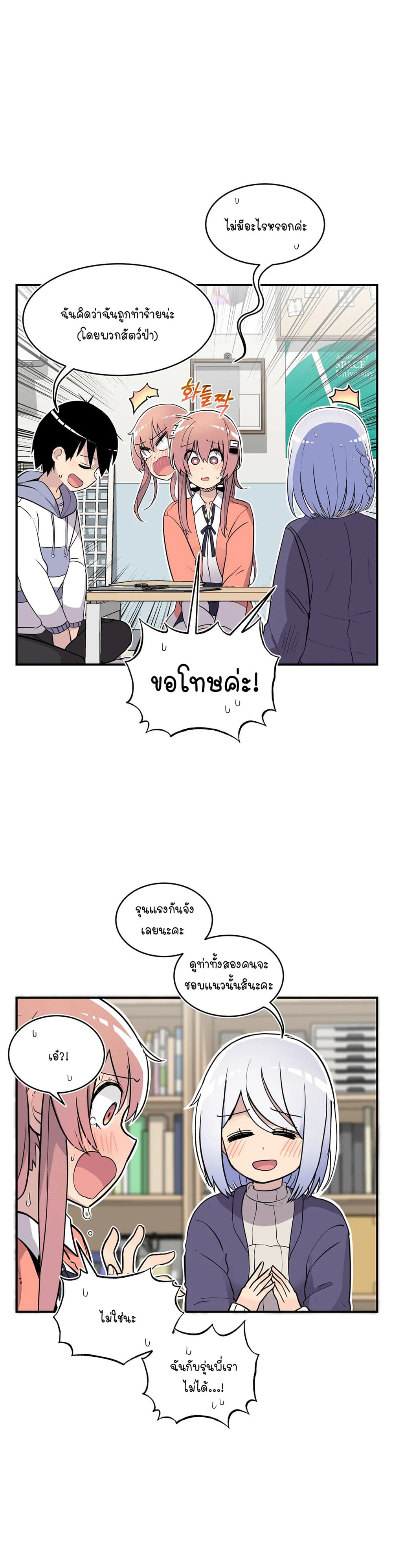 Erotic Manga Club page 16