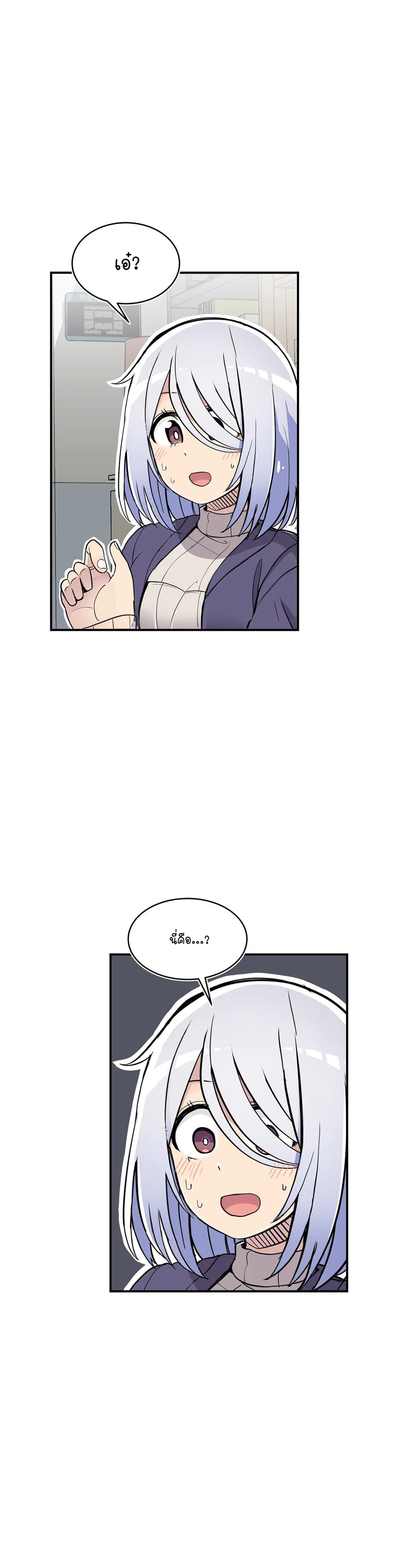 Erotic Manga Club page 19
