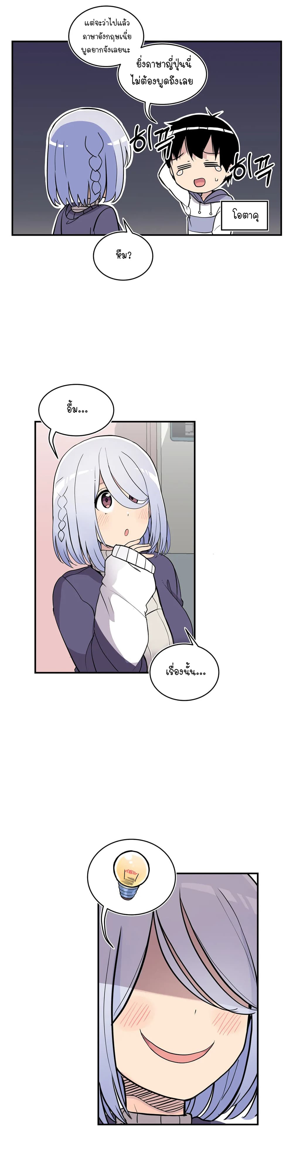 Erotic Manga Club page 24