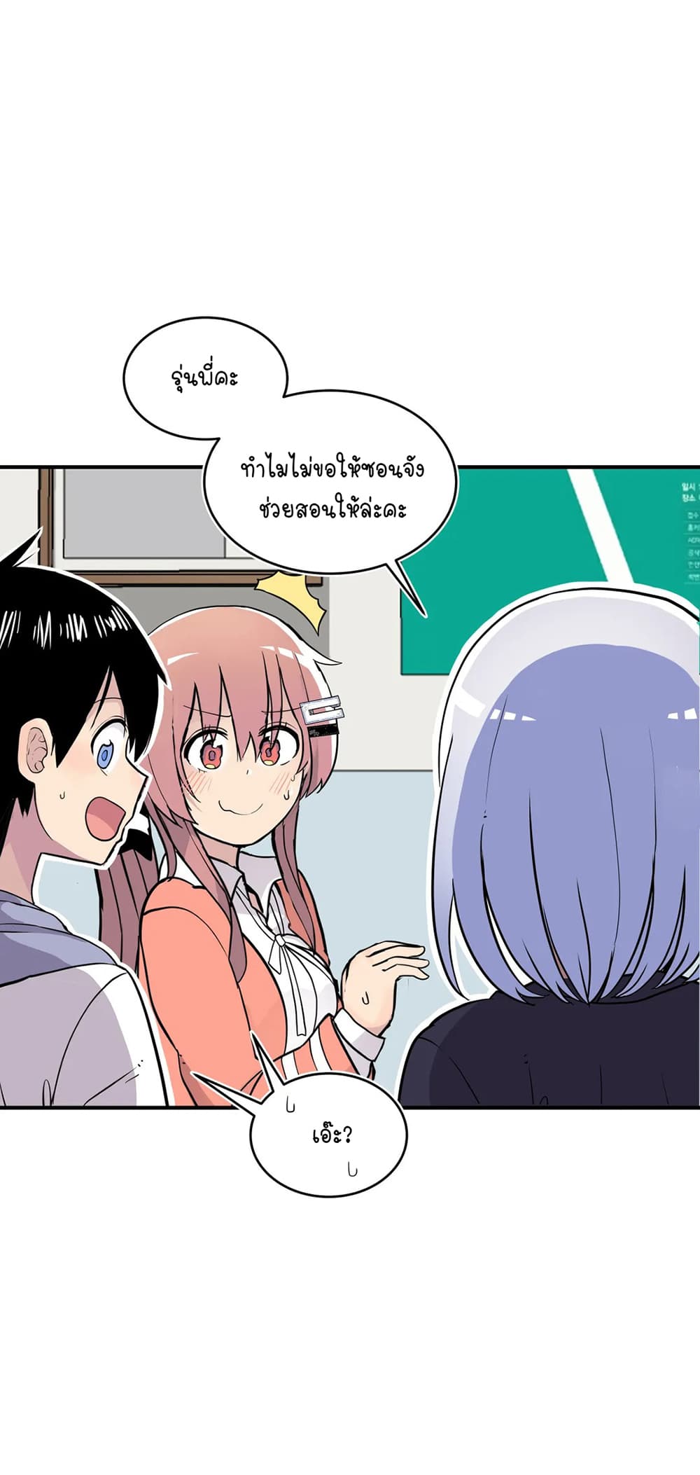 Erotic Manga Club page 25