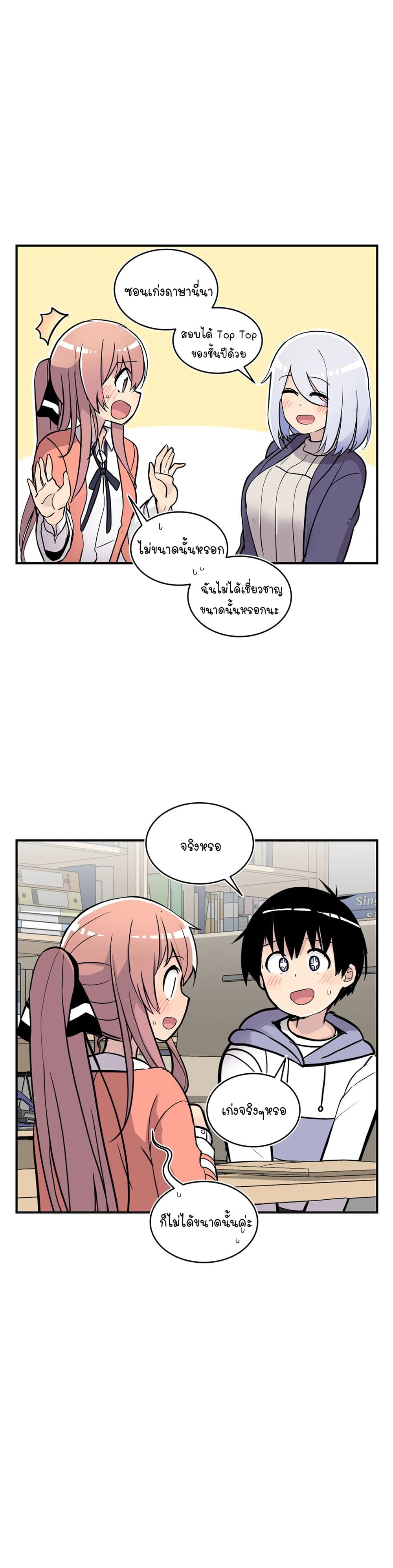 Erotic Manga Club page 26
