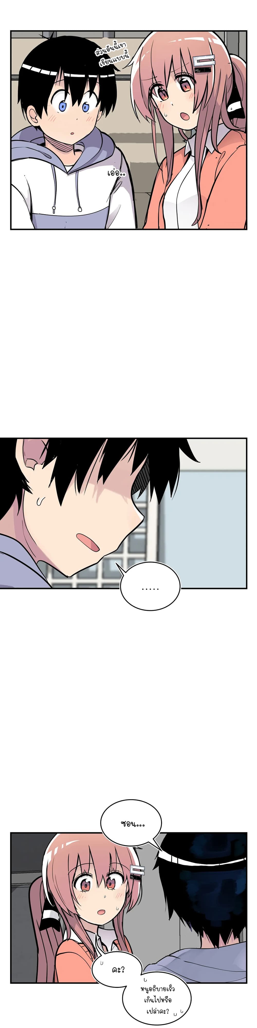 Erotic Manga Club page 32