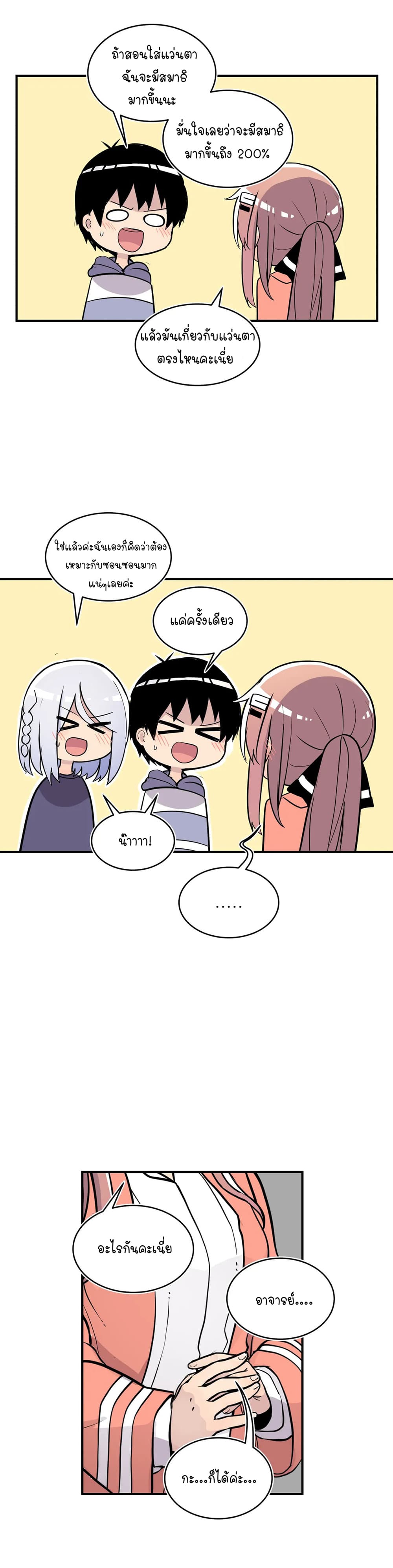 Erotic Manga Club page 34